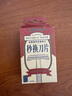 英吉利 老式剃須刀手動刮胡刀復(fù)古旋開式重工經(jīng)典雙面刀片胡須造型刀 【差旅裝】槍色1刀架+5刀片+刀盒 曬單實(shí)拍圖