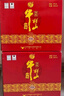 牛欄山白酒整箱 珍品紅鐵盒 百年系列  濃香型 送禮 純糧 過(guò)節(jié)送禮 42度 500mL 6瓶 珍品紅鐵盒 曬單實(shí)拍圖