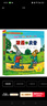 波西和皮普繪本經(jīng)典套裝（套裝共7冊）0-4歲低幼啟蒙情緒管理繪本，在熟悉的生活場景中培養(yǎng)寶寶好性格省錢卡暑假作業(yè) 一升二暑假銜接 小升初暑假銜接 曬單實拍圖