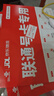 中國移動流量卡高速流量不限速低月租無限流量全國通用本地電話卡手機純上網(wǎng)5g大王卡 當(dāng)?shù)乜?9元80G+首月免費+本地歸屬|(zhì)可發(fā)全國 曬單實拍圖