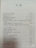 淳化閣帖（套裝上下冊） 曬單實(shí)拍圖