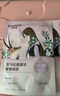 自然堂喜馬拉雅補(bǔ)水面膜28片(百合雪茶雪蓮紫草植萃面膜)七夕禮物 曬單實(shí)拍圖