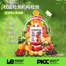 only tree21種果蔬液體沙拉NFC果蔬汁代餐1800ml(18袋)輕液斷0脂高膳食纖維 曬單實(shí)拍圖