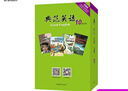 【官方獨家】典范英語10 英語分級閱讀 英文原版章節(jié)書 中學課外閱讀 弘書閣原版引進 外語學習 英語閱讀 搭怦然心動 奇跡男孩 哈利波特 小王子 納尼亞傳奇 霍比特人 曬單實拍圖