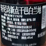軒尼詩(shī)（Hennessy）新點(diǎn)干邑白蘭地法國(guó)進(jìn)口洋酒禮盒 700ml *2潮流禮盒 曬單實(shí)拍圖