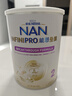 雀巢（Nestle）能恩全護(hù) 適度水解 6HMO 嬰幼兒奶粉 2段 350g/罐 6-12個(gè)月 低敏 曬單實(shí)拍圖