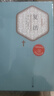復活 彩虹糖系列名著(zhù)名譯叢書(shū) 人民文學(xué)出版社 列夫托爾斯泰三部曲正版長(cháng)篇小說(shuō) 曬單實(shí)拍圖
