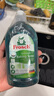 Frosch 小蘇打濃縮餐具洗潔精500ml  德國原裝進口 曬單實拍圖