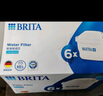 碧然德（BRITA） 家用濾水壺 凈水壺濾芯 Maxtra 多效濾芯 6枚裝 曬單實(shí)拍圖