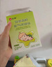 仁和脹氣貼嬰兒0-3個(gè)月新生兒寶寶防脹氣小兒腸脹氣貼肚臍貼1盒裝+2貼 曬單實(shí)拍圖