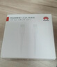 華為編織數(shù)據(jù)線(Max 120W)6A數(shù)據(jù)線 1.8米USB-C轉(zhuǎn)USB-C 適用Mate70Pro/Pura 80系列華為手機(jī)/電腦平板 曬單實(shí)拍圖