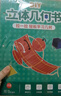 開芽?jī)和痙iy立體幾何書玩轉(zhuǎn)中小學(xué)模型教具趣味手工空間思維啟蒙益智 曬單實(shí)拍圖
