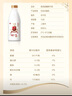 光明 致優(yōu) 4.0娟姍牛鮮牛奶 800ml*1瓶  家庭裝鮮奶 定期購 曬單實拍圖