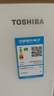 東芝（TOSHIBA）189大白梨冷凍立柜家用囤貨冷柜一級(jí)能效負(fù)氧除菌母嬰6檔調(diào)溫玻璃面板小型冰箱冰柜 富士白 180L GR-RU189WE-PG1B3 曬單實(shí)拍圖