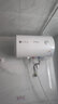 歐派OPPEIN官方40L50L圓桶儲(chǔ)水式電熱水器家用速熱洗澡出水衛(wèi)生間出租房小型一級(jí)能效租房便捷 【80L】2200w速熱+多重安全防護(hù) 曬單實(shí)拍圖