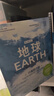 自營(yíng)【2024新版】BBC科普三部曲（套裝共3冊(cè)）地球+海洋+生命 入選2020中小學(xué)生閱讀指導(dǎo)目錄！隨書附贈(zèng)超值同步解讀課程（書簽掃碼）！董宇輝、樊登、尹燁、李永樂解讀快樂讀書吧 暑期必讀課外閱讀 曬單實(shí)拍圖