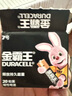 金霸王(Duracell)7號(hào)電池20粒裝 堿性七號(hào)干電池 適用耳溫槍/血糖儀/無(wú)線鼠標(biāo)/遙控器/血壓計(jì)等 曬單實(shí)拍圖