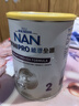 雀巢（Nestle）能恩全護(hù)適度水解 6HMO嬰幼兒奶粉2段800g/罐*6 6-12個(gè)月 曬單實(shí)拍圖