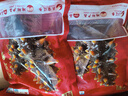遼參大連海參有機遼刺參中秋送禮免泡發(fā)生鮮水產(chǎn)非即食禮盒固態(tài)物>85% 500g 7-9只 曬單實拍圖