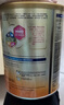 美贊臣（MeadJohnson）港版安學(xué)健A+5段兒童成長學(xué)生奶粉 850g 6-12歲 DHA 雙重益生元 曬單實(shí)拍圖