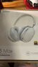 唐麥H5Max【雙金標(biāo)版丨全新升級(jí)】 藍(lán)牙耳機(jī)頭戴式主動(dòng)降噪音樂游戲運(yùn)動(dòng)適用蘋果華為小米手機(jī)電腦銀色 曬單實(shí)拍圖