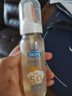 BEAI兒童防曬噴霧霜SPF50防水防汗持久防紫外線戶外軍訓(xùn)青少年三瓶 曬單實(shí)拍圖