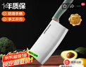 蘇泊爾（SUPOR） 家用菜刀單刀具廚房砍骨刀斬水果刀切菜剁肉切片刀 不銹鋼軟膠柄 切片刀 180mm 墨綠 曬單實(shí)拍圖