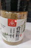 川珍純孜然粉68g【新疆】廚房燉肉燒烤料腌肉烤串撒料香辛調(diào)料 曬單實(shí)拍圖