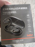 城瑞達【藍牙耳機2025最新款】國補藍牙耳機掛耳式骨傳導游戲無線音樂降噪柏林之聲金榜第1名華強北耳機 頂配M57-黑【萬元澎湃空間音感】 適配蘋果 華為 小米 OPPO VIVO 曬單實拍圖