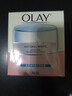 玉蘭油（OLAY）活膚菁華面霜50g抗皺緊致抗衰老護膚品保濕面霜生日禮物送女友 曬單實(shí)拍圖