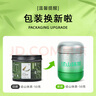 九宇杭州徑山抹茶國(guó)標(biāo)一級(jí)純抹茶粉罐裝50g烘焙咖啡拿鐵奶茶沖飲甜品 曬單實(shí)拍圖