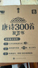 淘淘天才會說話的早教書唐詩300首點讀發(fā)聲書有聲益智玩具兒童生日禮物 曬單實拍圖