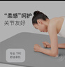 Keep瑜伽墊 TPE健身墊男女183*61cm運(yùn)動(dòng)墊訓(xùn)練墊防滑隔音減震 深灰 曬單實(shí)拍圖