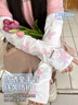 FitonTon防曬袖套女夏季開車騎行遮陽護(hù)臂袖套防紫外線冰感透氣冰袖兩雙裝 曬單實(shí)拍圖