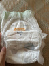 宜嬰新夢(mèng)想家全包臀小內(nèi)褲3XL32片拉拉褲超薄【品牌直供 安心品質(zhì)】 曬單實(shí)拍圖