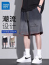 真維斯男士休閑短褲男士夏季新款潮流美式寬松夏天薄款運(yùn)動(dòng)五分褲子男 灰色 3XL 【建議160-180斤】 曬單實(shí)拍圖