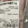 沃典 M3澳洲谷飼原切牛腱子 凈重4斤 生鮮牛肉筋膜燉煮健身源頭直發(fā)  曬單實(shí)拍圖