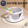 蒂樂寶寶洗澡坐椅嬰兒洗澡神器兒童浴盆躺托防滑可坐浴凳洗澡座椅帽 星空灰【升級防側(cè)翻 四周環(huán)繞 】 曬單實拍圖