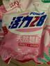 活力28天然皂粉3斤 1.5kg植物親膚洗衣粉持久留香深層去污 溫和無刺激 曬單實拍圖