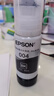 愛(ài)普生（EPSON）004墨水原裝 適用愛(ài)普生L3115 L3116 L3117 L3118/L3119 L3153打印機墨水墨盒耗材 四色套裝黑青紅黃彩色 曬單實(shí)拍圖