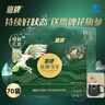 鷹牌花旗參茶70袋 禮袋禮盒裝 調(diào)節(jié)免疫力 送禮送長輩 人參皂苷補品 3g*70袋禮盒裝【內(nèi)贈馬克杯禮袋】 曬單實拍圖