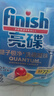 finish亮碟洗碗機用洗碗凝珠 洗碗機洗滌劑洗碗粉洗碗塊清潔耗材 25顆 曬單實拍圖