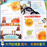 【當(dāng)當(dāng)】小小科學(xué)探索家 大科學(xué)家寫給孩子的天文科普繪本！ 小小科學(xué)探索家第二輯 曬單實(shí)拍圖