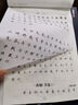 墨點(diǎn)字帖 2025年 高中語文練字高一上冊(cè)必修 課文教材同步寫字課課練 荊霄鵬硬筆書法鋼筆楷書字帖 曬單實(shí)拍圖