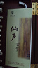 仙聲 古箏初學(xué)者專業(yè)演奏考級(jí)刻字刻畫(huà)揚(yáng)州樂(lè)器 紅蝶戀花（架子+琴弦或凳子） 曬單實(shí)拍圖
