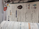 初中教材幫九年級(jí)下冊(cè)語文2025版同步課本教材全解人教版課堂筆記 初三9年級(jí)全一冊(cè)教材解讀天星 九下 數(shù)學(xué)【人教版】 曬單實(shí)拍圖