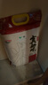 蘇墾 南粳46大米20斤 稻香粳米10kg 官方溯源 國企品質(zhì) 當(dāng)季新米 曬單實拍圖