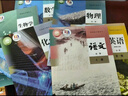 【新華書店】高一上冊(cè)課本全套書9本人教版高中語(yǔ)文數(shù)學(xué)英語(yǔ)政治歷史地理物理化學(xué)生物必修一1第一冊(cè)部編版高中高一上冊(cè)全套課本教科書教材 【人教版】必修一語(yǔ)數(shù)英物化生6本 高中一年級(jí) 曬單實(shí)拍圖