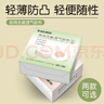 藍(lán)洛醫(yī)用胸貼防凸點(diǎn)夏季男士跑步運(yùn)動(dòng)馬拉松專(zhuān)用隱形透氣大胸乳頭乳貼 曬單實(shí)拍圖