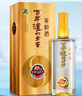 瀘州老窖 窖齡60年 濃香型白酒 52度500ml 6瓶 整箱裝(內(nèi)含禮品袋) 曬單實(shí)拍圖